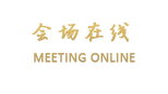 衡阳西湖饭店
